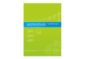 Меркурий-Энергоучет