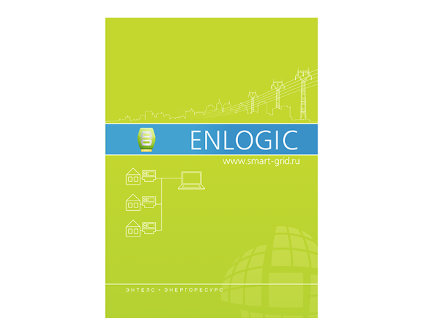 Программная платформа EnLogic